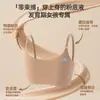 Producto Más Vendido en Tiktok: Camiseta Sin Costuras Etapa 1 Verano Sensación Fresca para Niñas de 6 a 12 Años, Adecuada para el Período de Desarrollo, Ropa Interior para Estudiantes de Primaria, Transfronterizo
