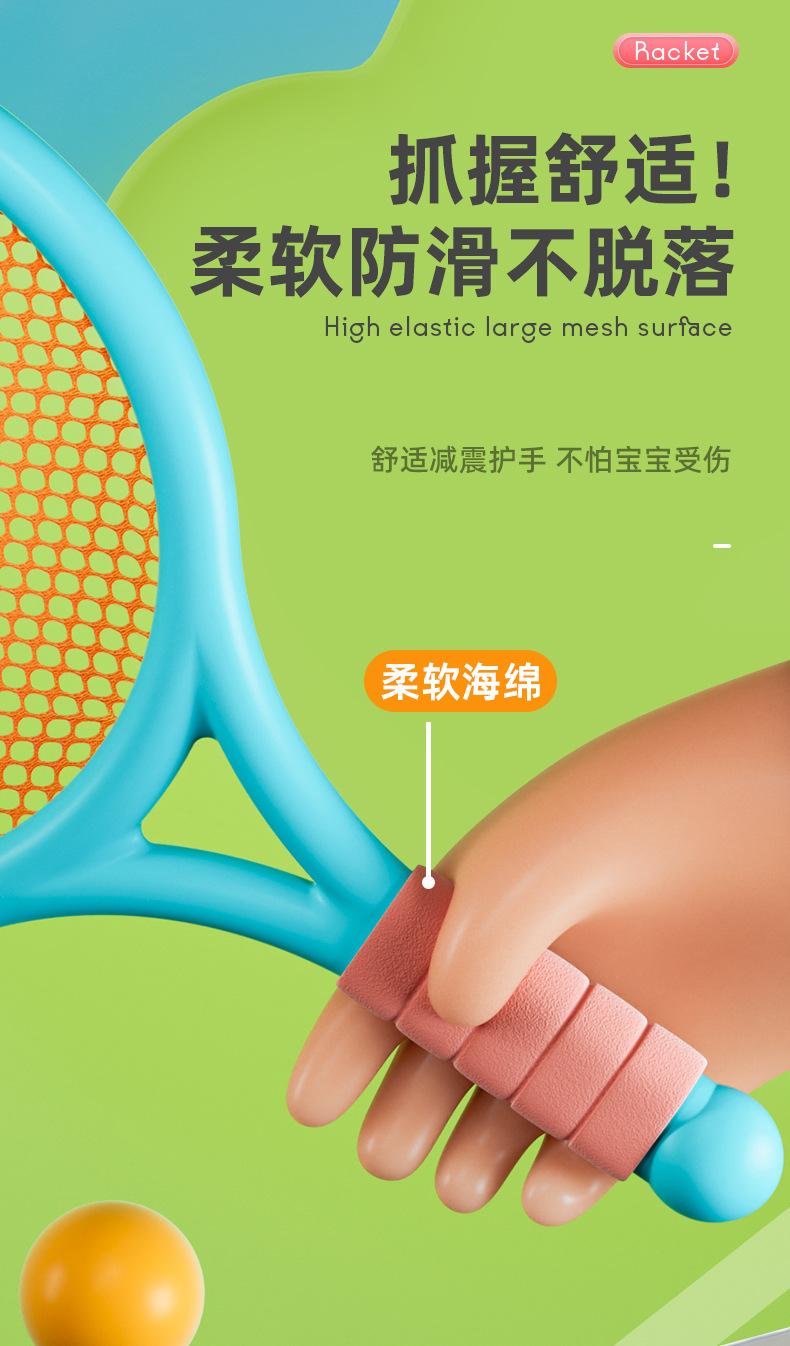 羽毛球拍详情页-gai_04.jpg