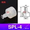 Tianxing Cabezal Pequeño Manipulador de Una, Doble o Tres Capas Ventosa de Vacío SP Boquilla de Ventosa de Silicona Neumática Industrial Redonda DP