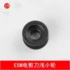 ESM Cortador de Cabelo Elétrico Eastman Lâmina de Corte Suporte de Cinta de Lixa Placa de Fixação para Afiar Braço de Tensão com Mola Acessórios para Máquina de Corte de Tecido