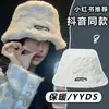 Sombrero de Pescador Peludo de Invierno para Mujer, Nuevo Estilo Otoño/Invierno 2024, Forro de Felpa, Cálido, Estilo Coreano, Sombrero de Cubo Versátil, Moderno