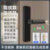 Cerradura de Huella Dactilar para Puerta de Habitación Puerta de Madera Interior Cerradura Electrónica Inteligente Simple con Contraseña Sin Taladro para Dormitorio Oficina Apartamento Dormitorio