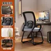 Cadeira de Computador para Uso Doméstico, Cadeira Ergonômica para Longos Períodos Sentado, Cadeira de Estudo para Dormitório com Encosto Ajustável, Cadeira Gamer Giratória