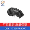 Adequado para mangueira de admissão Honda CR-V 17228-PNA-000 17228PNA000