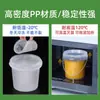 Bolsa Personalizada Cubo de Plástico de Grado Alimenticio Sellado 1 Litro Pasta de Pera Cubo Transparente Cubo Pequeño 500ml Cubo de Envasado para Salsa de Ciruela