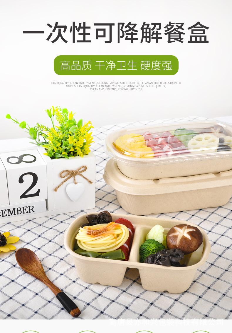 餐盒_01.jpg