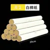 Hoja de moxa pura, palillos de moxa hechos a máquina de tres años de antigüedad a granel, palillos de moxa para moxibustión, palillos de moxa de Nanyang, palillos de moxa y palillos de moxa al por mayor
