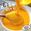 Sopa de Abóbora Estilo Coreano, Suco de Milho Espremido na Hora, Matérias-Primas para Leite de Soja, Pacote de Ingredientes para Liquidificador de Grãos Integrais