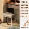 Taburete de Montura Taburete para el Hogar Taburete de Maquillaje Silla para Tocador de Habitación de Niñas Banco Cuadrado de Plástico Espesado con Bolsa Suave Taburete Bajo