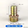 Pagoda Ti Junta Cable Exterior Cable Interior Junta Hidráulica Manguera de Gas Enchufe Rápido Junta Pagoda Bomba de Agua Hierro Galvanizado