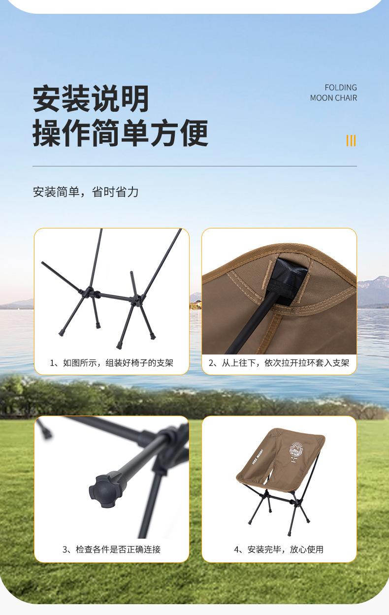 月亮椅-详情页1_07.jpg