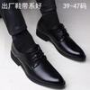 Sapatos de Couro Masculinos Casuais Britânicos de Primavera e Outono, Formais para Negócios, com Aumento Interno, Sapatos Atacado, Sapatos Casuais