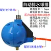 Filtro de Compresor de Aire Separador de Aceite y Agua Descargador Automático de Agua Tanque de Gas Válvula de Drenaje con Temporizador Electrónico Válvula de Drenaje de Aguas Residuales