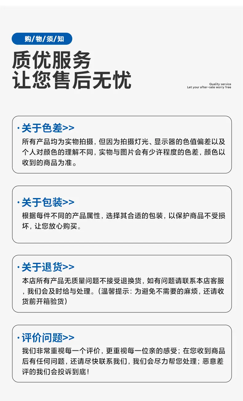 白网_08