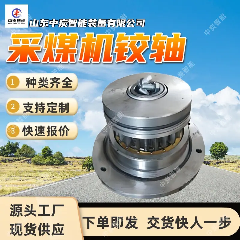华矿四主图模板2 (8)