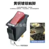 Interruptor em Forma de Barco Kcd3 Vermelho com Luz 3 Pinos 2 Velocidades Interruptor de Panela de Arroz Máquina de Aquecimento Elétrico Interruptor Impresso 500W com Luz