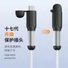 Protector de Cable de Datos Antiroturas Adecuado para Apple Android Enrollador Conector Antifractura Tipo Universal Protector
