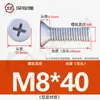 Tornillos de Plástico de Nylon, Tornillos de Plástico con Cabeza Avellanada, Tornillos y Pernos Aislados de Cabeza Plana Phillips M2.5M3M4M5