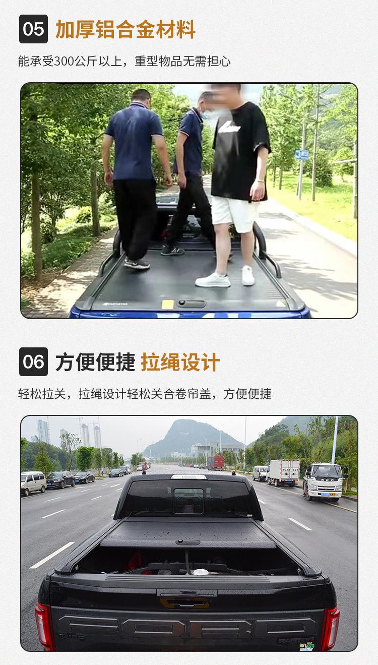 详情页_08