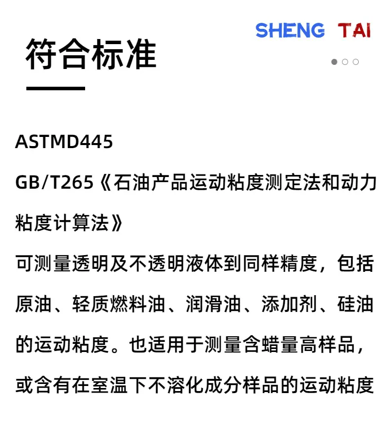 sh112c (4)