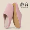 Chinelos internos estilo japonês para homens e mulheres, com sola silenciosa forrada em tecido, adequados para primavera e outono, projetados para pisos de madeira, com sola de algodão macia e antiderrapante, disponíveis para atacado