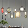 Lustre de sala de chá estilo Zen, pequeno lustre de cabeceira com estética estilo Song, nova luminária de sala de jantar retrô estilo chinês, luminária de ambiente em tecido para casa de temporada