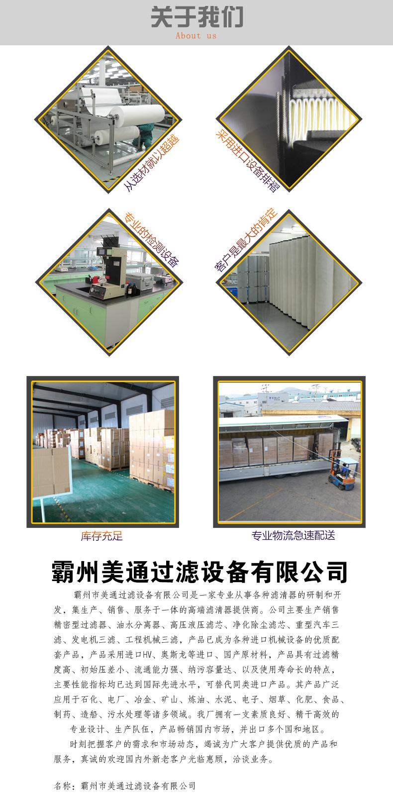 非金属详情模版_10