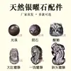 Cuentas Redondas de Obsidiana Plateada Natural, Cuentas Sueltas, Accesorios para Pulseras Talladas de Planetas, Pulsera Despertar León Pixiu de Obsidiana Negra DIY Venta al por Mayor