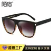 Mosu 22865 Gafas de sol retro de montura grande europeas y americanas Gafas de sol clásicas para mujer Gafas de sol retro para hombre Transfronterizas