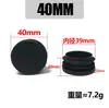 Tapón Redondo, Tapón para Tubo Redondo 10-100 mm, Protectores para Patas de Mesa y Sillas, Tapones para Tubos de Acero Inoxidable, Material Pe Antideslizante, Venta Directa del Fabricante