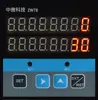 Contador de metros con pantalla de 8 dígitos, contador de metros codificador de tipo rodillo de alta precisión, instrumento de control automático de producción