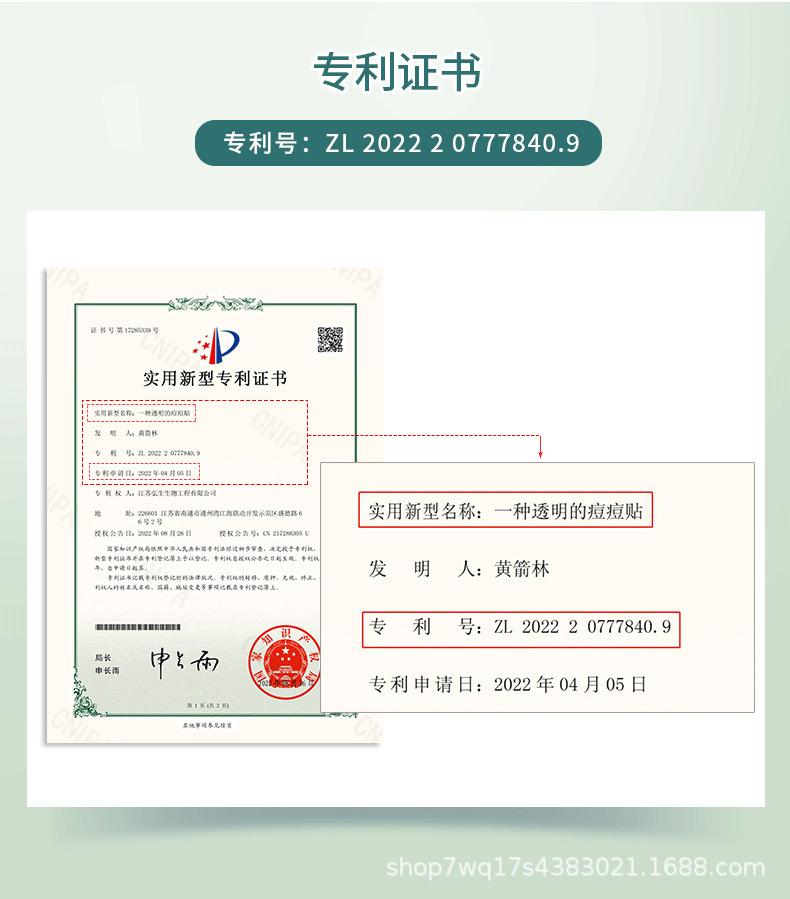压边型详情_05.png