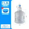 Dispensador de Agua Doméstico Desmontable y Lavable Conversión de Boca Grande y Pequeña Bolso para Barril de Agua Mineral Pura Barril de Plástico PC para Beber Almacenamiento de Agua