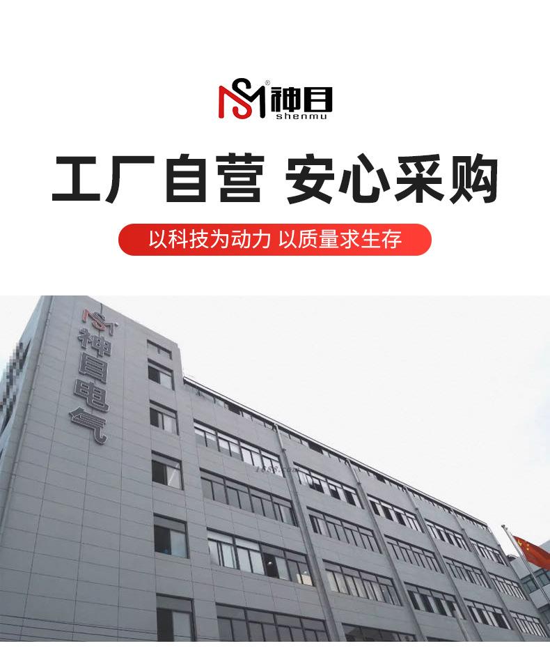 工变频恒压供水变频柜_24.jpg