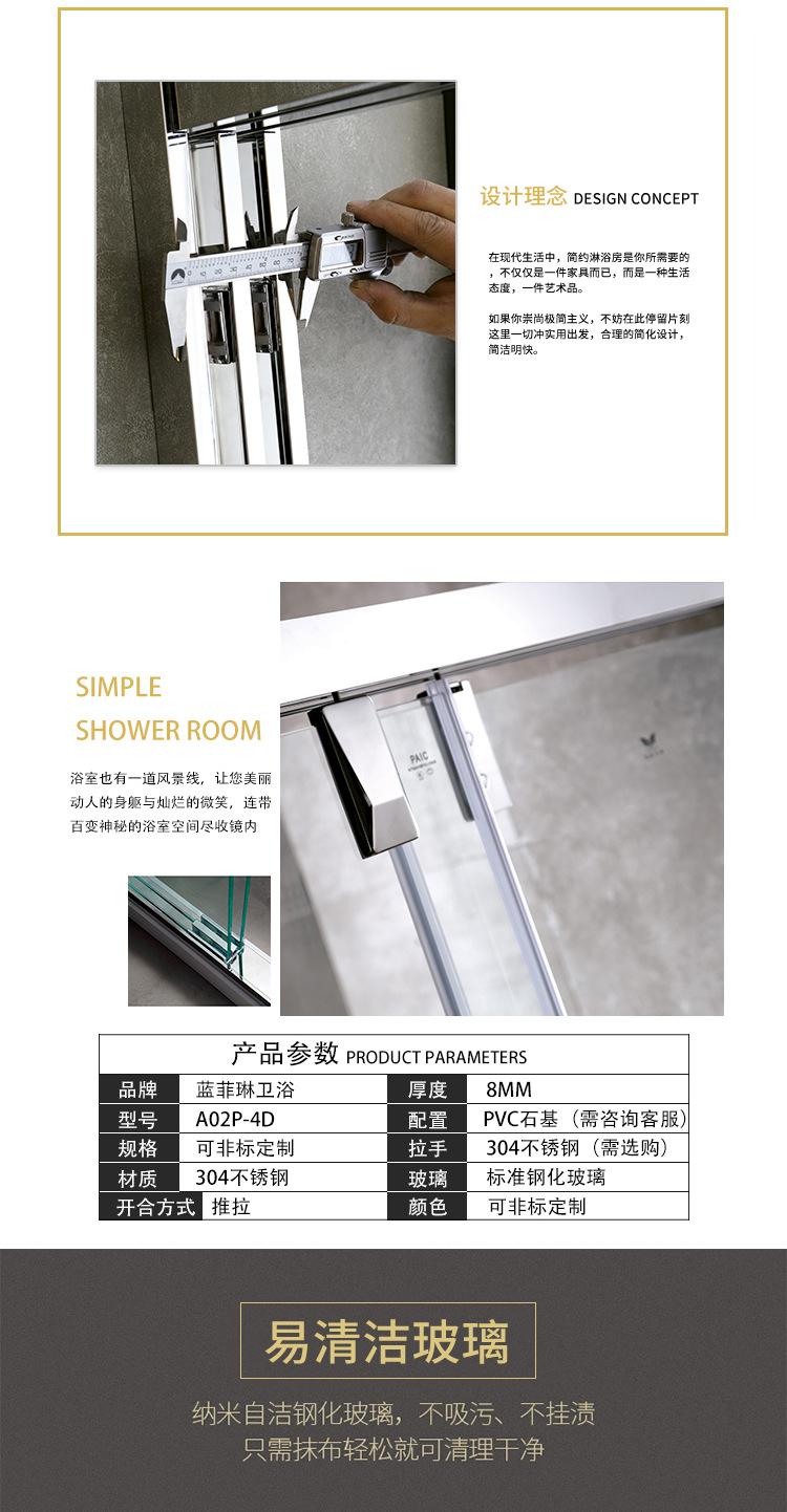蓝菲琳详情_02