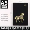 Agenda Personalizada Ano do Cavalo Jogos 2026 Novo Calendário Bloco de Notas Livro de Plano de Trabalho Uma Página por Dia
