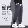 Calça Casual Elástica da Marca Nova Tendência 2023 para Homens, Calça de Moletom Jogger de Seda Gelada Fina de Verão, Calça Longa Esportiva Solta
