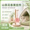 Tabletas de Cera Aromaterapia para Plantas de Mascotas, Colgante de Arte con Fragancia Artesanal Estampado de Camelia, Fragancia de Larga Duración, Souvenir de Nuevo Estilo
