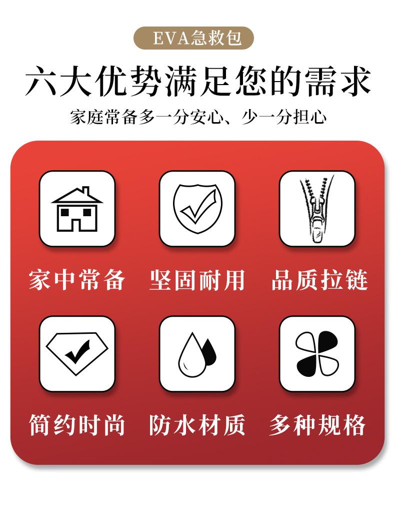 详情_02.jpg