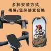 Soporte de Correa para Teléfono Móvil de Bicicleta Horizontal Liberación Rápida Manillar de Bicicleta de Carretera Bicicleta de Montaña Universal Silicona Soporte para Teléfono Móvil