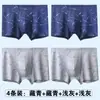 Roupa Íntima Masculina de Modal Plus Size Boxer com Entrepernas Profundo Shorts Bacteriostáticos Calça Boxer Solta Grande para Meia-idade e Idosos