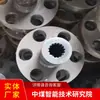 Partes del transportador de raspadores: características del modelo, suministro directo del fabricante, producción de piezas para transportadores de raspadores