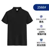 Camisa Polo Casual de Negocios de Manga Corta para Hombre, Color Sólido, Cuello Solapa, Lujo Ligero de Alta Calidad, Hecha de Tela Roja, Alta Elasticidad, Camiseta de Secado Rápido