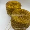 Fio oco de fio de ouro de 1 mm, fio oco brilhante dourado para crochê manual DIY, decoração de bolsa e boneca, fio brilhante