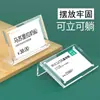 Cartão de Mesa Transparente em Acrílico, Placa de Mesa Magnética Forte em L Espessada, Suporte de Mesa para Display, Placa de Preço, Placa de Exibição