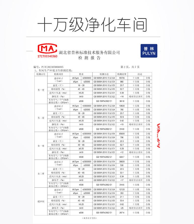 代加工详情页100_04.jpg