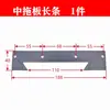 Torno CNC Yunnan CYK6136/360 Rascador de Rieles Guía Cubierta Antipolvo Protector de Virutas Rascador de Aceite