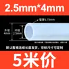 Mangueira de Silicone Transparente, Tubo de Água Elástico e Resistente a Rasgos, Resistente a Altas Temperaturas, Tubo de Borracha de Silicone Inodoro para Dispensadores de Água Domésticos