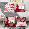 Funda de Almohada Carta de Amor Más Vendida de San Valentín de Amazon Cojín Decorativo para Sofá Sala de Estar Mesita de Noche Funda de Almohada Transfronteriza