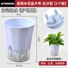 Maceta autorriego que absorbe oxígeno para plantas de interior y flores, maceta de plástico transpirable y nutritiva para las raíces